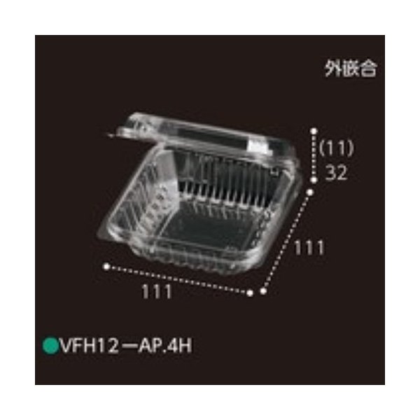 【屋号必須】ミニトマト・チェリー等用パック VFH12-AP.4H 外嵌合 111×111×43mm 1ケース1500枚入 エフピコチューパ