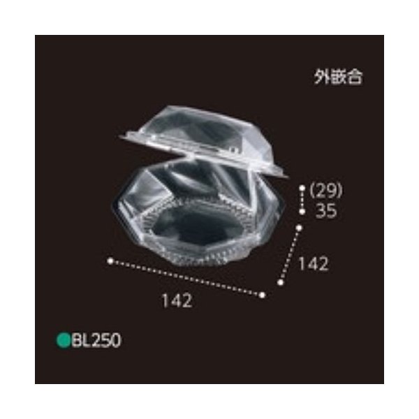 【屋号必須】フルーツパック BL250 外嵌合 142&times;142&times;64mm 1ケース1000枚入 エフピコチューパ｜包材の蔵　店 23,773円