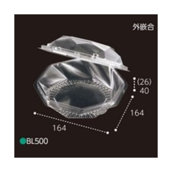 【屋号必須】フルーツパック BL500 外嵌合 164×164×66mm 1ケース600枚入 エフピコチューパ