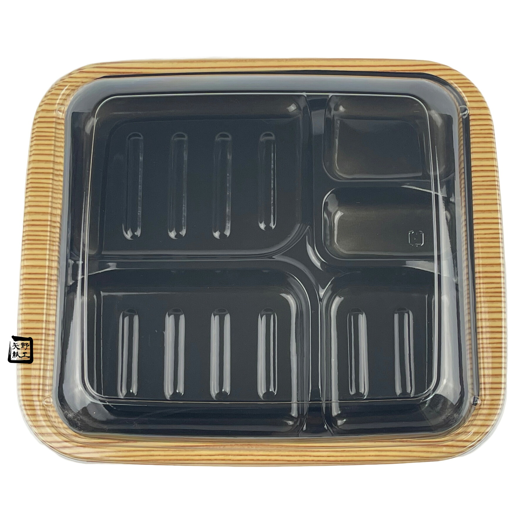 【屋号至要たる】弁当入れもの KA-101木目黒 253×220×25粍 外嵌合 蓋仕掛ける 1仕掛ける各600枚入 北原産業
