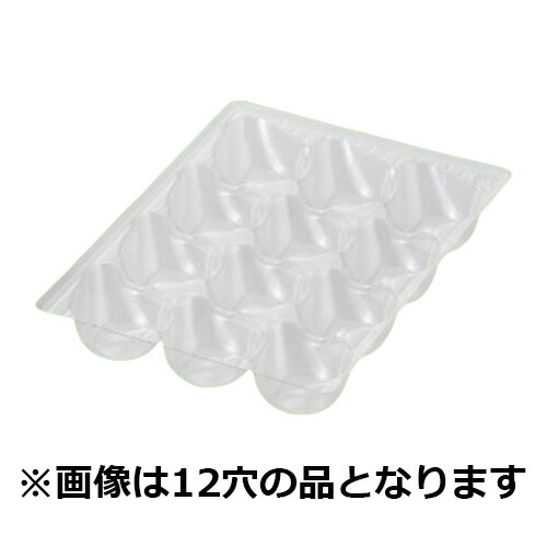 イチゴ用ホールトレー ESベリー本体 8穴 透明 167×237mm 1ケース1000枚入り いちご用 トレイ