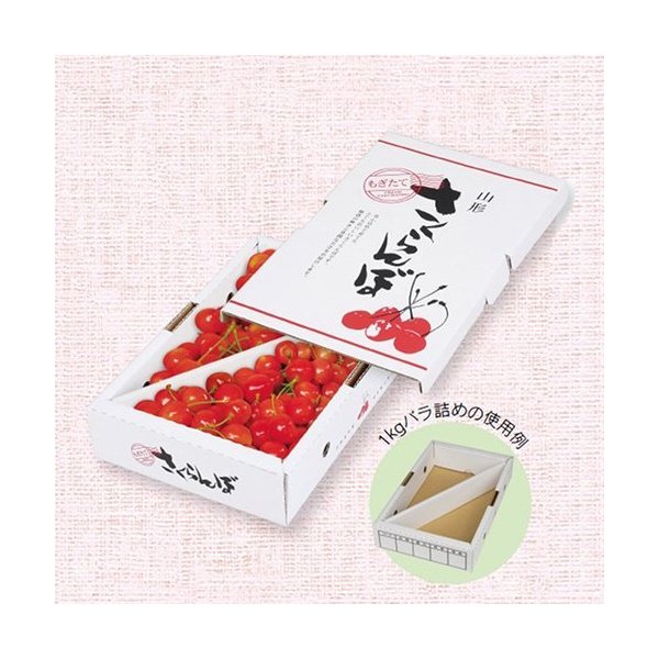 【屋号至要たる】さくらんぼ箱 L-8101 さくらんぼ薔薇詰1kg 円錐小体 270×175×60粍 1容れもの100枚 ヤマニパッケージ