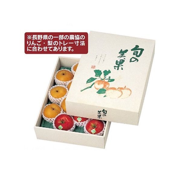 【屋号必須】りんご箱 L-349 旬の美果 大 470×335×100mm 1ケース30枚 ヤマニパッケージ