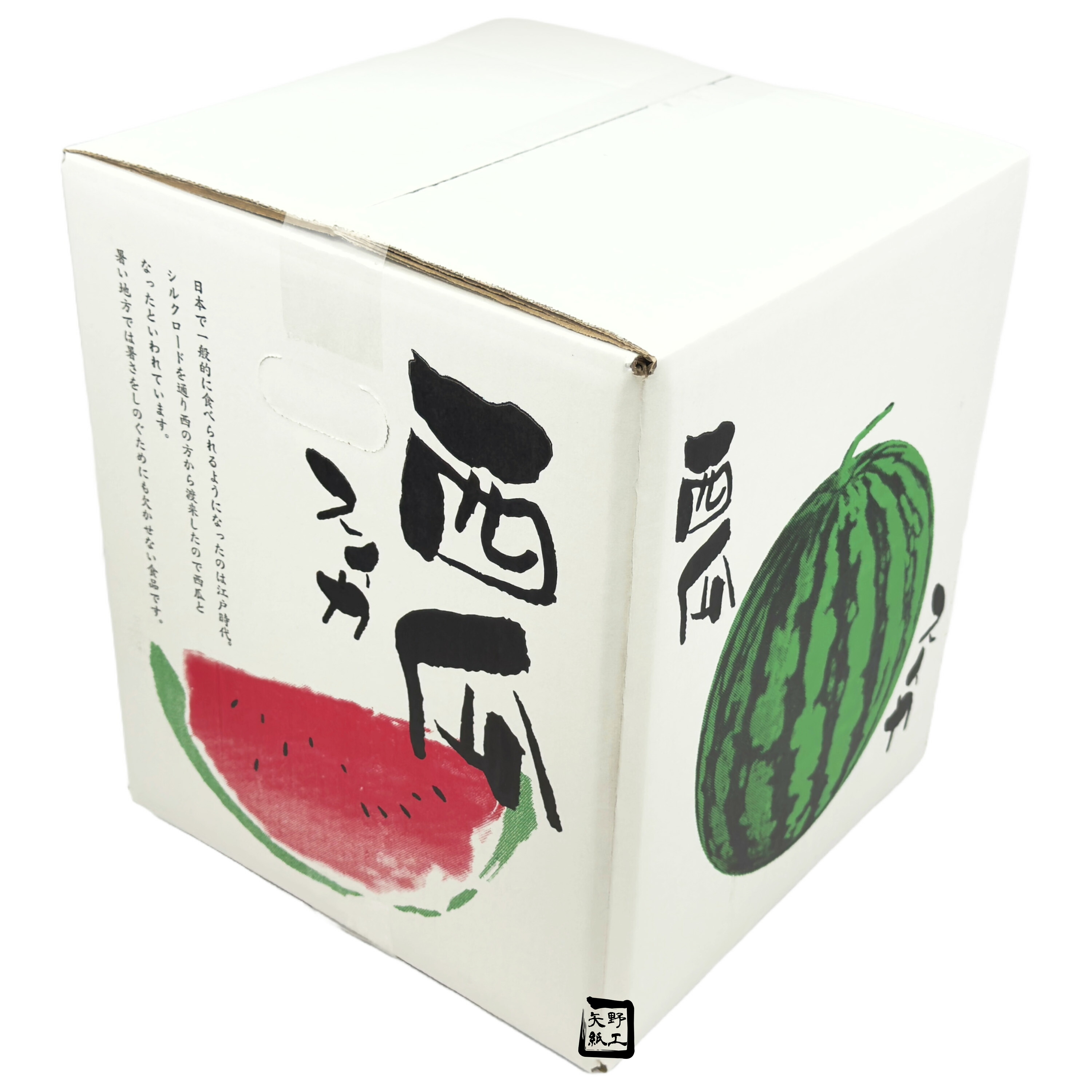 スイカ箱 スイカ箱特大 270×270×315粍 1容れもの20枚入 601072 信和