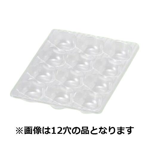 【屋号必須】イチゴ用ホールトレー アイベリー本体 15穴 透明 235&times;167mm 1ケース1000枚入り いちご用/トレイ｜包材の蔵　店