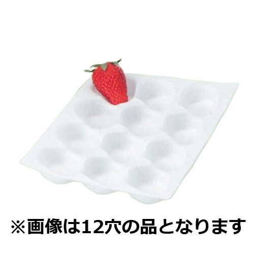 【屋号必須】イチゴ用ホールトレー アイベリークッション 12穴 白 235×167mm 1ケース1000枚入り いちご用/トレイ