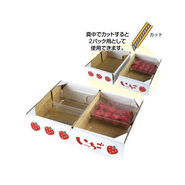 【屋号必須】いちご箱 L-2441 イラストいちご4P セパレート 335×240×75mm 1ケース100枚 ヤマニパッケージ