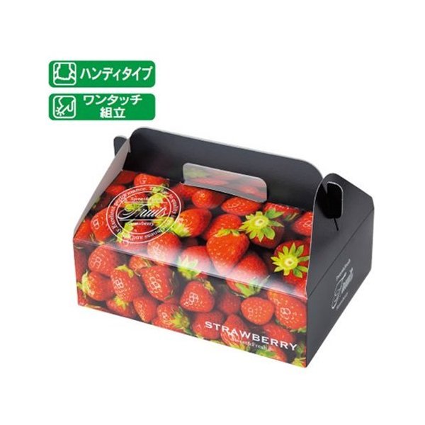 【屋号至要たる】いちご箱 L-2481 オランダ苺300g×2P 235×170×75粍 1容れもの200枚 ヤマニパッケージ