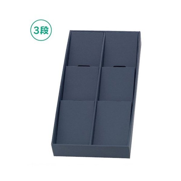 【屋号必須】いちご箱 L-2015BL ディスプレイボックス 3段黒 500×250×65mm 1ケース50枚 ヤマニパッケージ