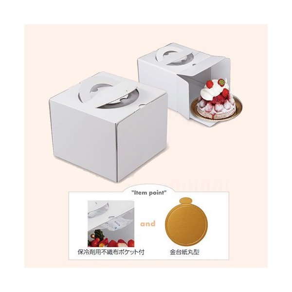 【屋号必須】デコレーションケーキ箱 DE-227TM デコホワイト150PK付 上差し 金台紙付 7号 257×259×150mm 1ケース100枚入 ヤマニパッケージ|包材の蔵 店