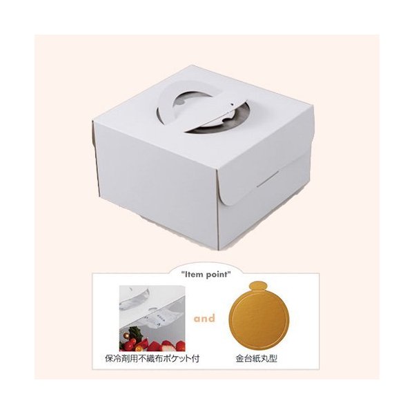 【屋号必須】デコレーションケーキ箱 DE-223TM デコホワイト150PK付 中央差し 金台紙付 7号 257×259×150mm 1ケース100枚入 ヤマニパッケージ|包材の蔵 店