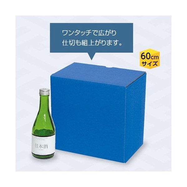 【屋号必須】日本酒・焼酎用ギフト箱 K-916 300ml6本仕切一体式 212&times;143&times;205mm 1ケース100枚入 ヤマニパッケージ｜包材の蔵　店