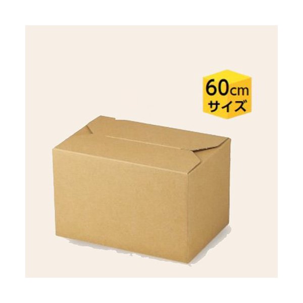 楽天市場】箱 缶ビール用 ハンディケース 350mL 2本 品番K
