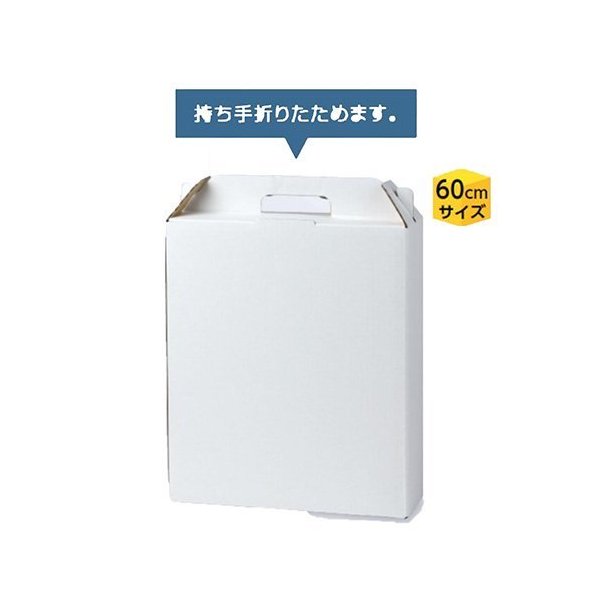 【屋号至要たる】麦酒箱 K-296A 地ビール330ml×3本入 202×68×235粍 1容れもの100枚入 ヤマニパッケージ