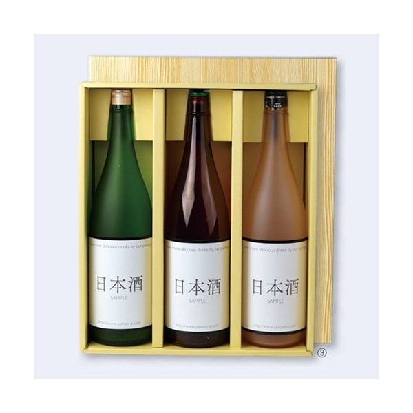 【屋号至要たる】日本酒・蒸留酒用差し上げ物箱 K-195 大御酒(間仕切り) 3本 403×340×108粍 1容れもの30枚入 ヤマニパッケージ 日用品雑貨・文房具・手芸-箱・ギフトボックス-文房具・事務用品