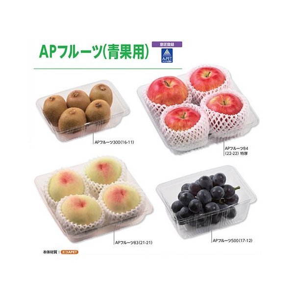 【屋号必須】フルーツケース APフルーツ81(18-18) エコ 178×178×50mm 1ケース800枚入 エフピコ