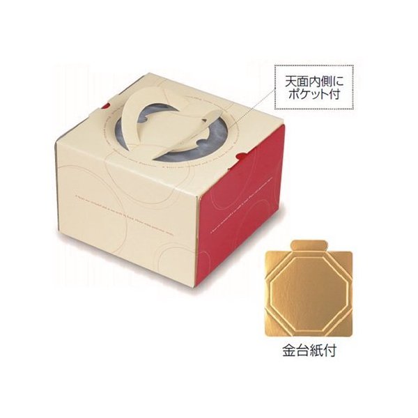【屋号必須】デコレーションケーキ箱 DE-175T ループデコ 金台紙付 4.5号 162&times;163&times;150mm 1ケース100枚入 ヤマニパッケージ｜包材の蔵　店