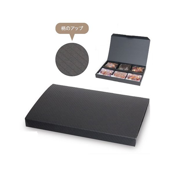 【屋号必須】チョコレート用紙箱 20-644 ショコラノワール 6 277&times;175&times;25mm 1ケース100枚入 ヤマニパッケージ｜包材の蔵　店 21,106円