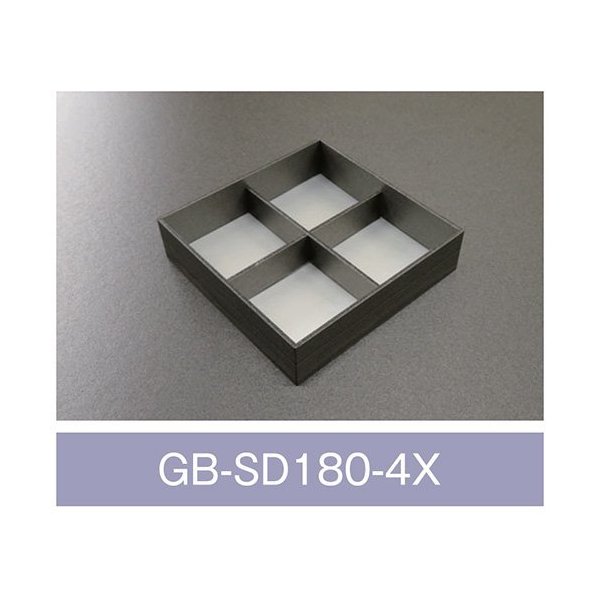 【値引有】【屋号必須】折箱 GB-SD180-4X 黒久松 十字仕切付 本体のみ 180×180×45(40)mm 1ケース200枚入 アライ 18,340円