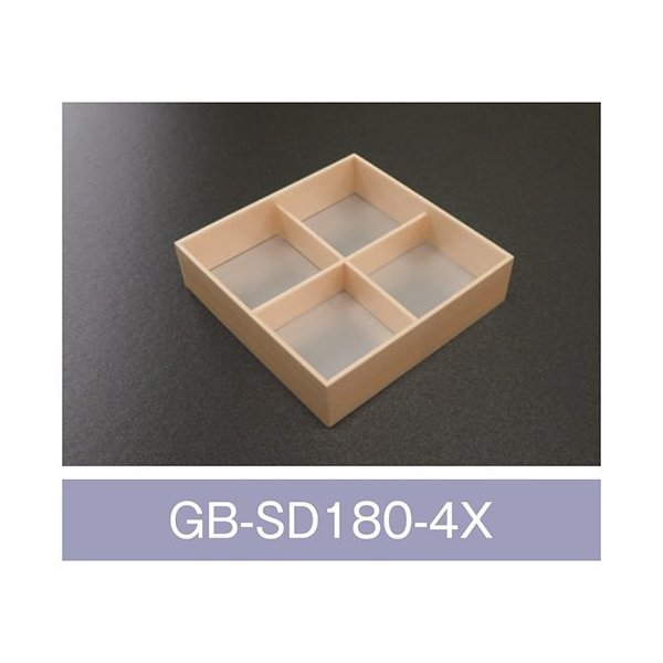 【値引有】【屋号至要たる】折箱 GB-SD180-4X 姫杉 十字中仕切り付 本体のみ 180×180×45(40)粍 1入れもの200枚入 アライ