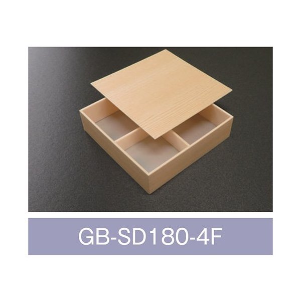 【値引有】【屋号必須】折箱 GB-SD180-4F 姫杉 十字仕切・共蓋付 180×180×45(40)mm 1ケース200枚入 アライ