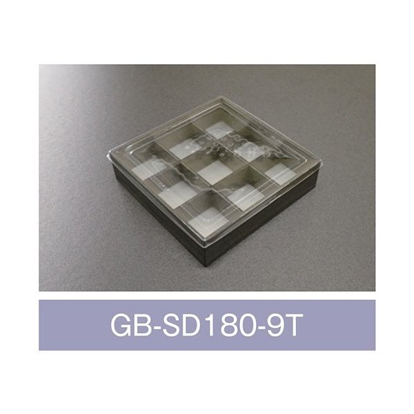 【値引有】【屋号必須】折箱 GB-SD180-9T 黒久松 格子仕切・透明蓋付 180×180×45(40)mm 1ケース200枚入 アライ