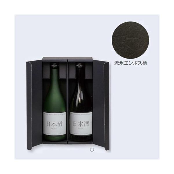 【屋号至要たる】日本酒・蒸留酒用差し上げ物箱 K-1551 公公然たる差し上げ物BOX 720ml太瓶 2本 284×175×88粍 1容れもの100枚入 ヤマニパッケージ 日用品雑貨・文房具・手芸-箱・ギフトボックス-文房具・事務用品