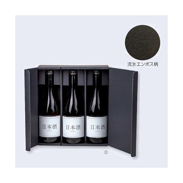 【屋号必須】日本酒・焼酎用ギフト箱 K-1561 オープンギフトBOX 720ml太瓶 3本 280&times;267&times;88mm 1ケース50枚入 ヤマニパッケージ｜包材の蔵　店