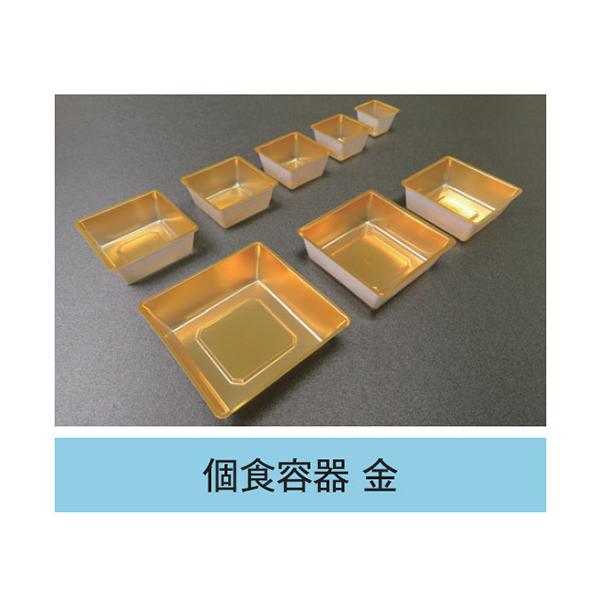 【屋号至要たる】折箱用優勝杯  個食入れもの 46粍 金 1仕掛ける500枚入 アライ
