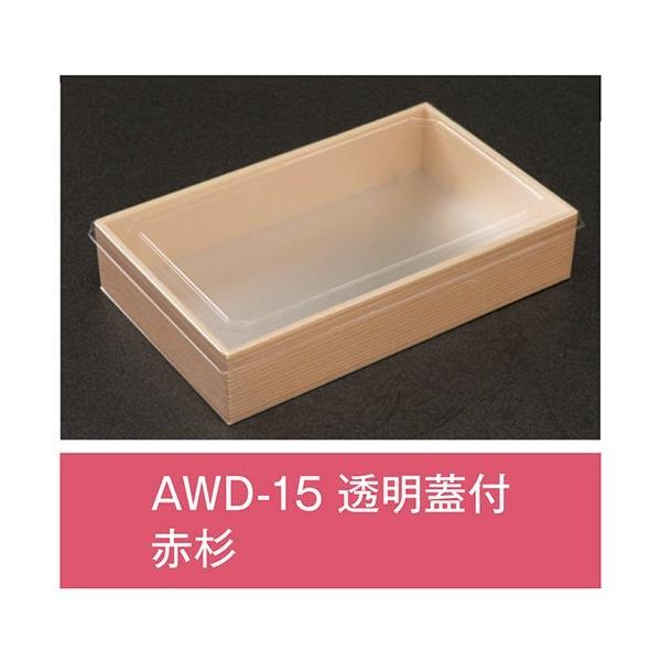 値引有 屋号必須 折箱 KRM-10 黒漆 紙蓋付 169×115×40(32)mm 1ケース120枚入 アライ 値引有 屋号必須 折箱 KRM-10 黒漆 紙蓋付 169×115