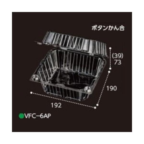 【屋号必須】野菜青果用パック VFC-6AP ボタン嵌合 192×190×112mm 1ケース300枚入 エフピコチューパ エフピコチューパ|包材の蔵 店