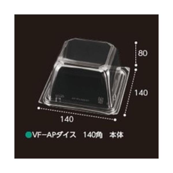 【屋号必須】野菜青果用パック VF-APダイス 140角 本体 穴無 140×140×80mm 1ケース600枚入 エフピコチューパ エフピコチューパ