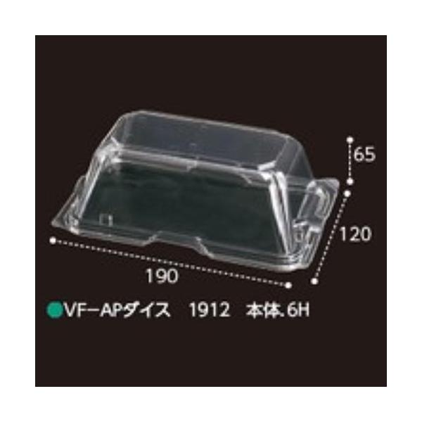 【屋号必須】野菜青果用パック VF-APダイス 1912 本体 6H 190×120×65mm 1ケース600枚入 エフピコチューパ エフピコチューパ