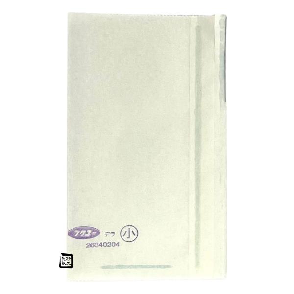 ぶどう袋 果実袋 フクユーエリート デラ小 止め金付 120×195mm 1ケース3000枚入 02133001 福友産業 フクユー ぶどう用
