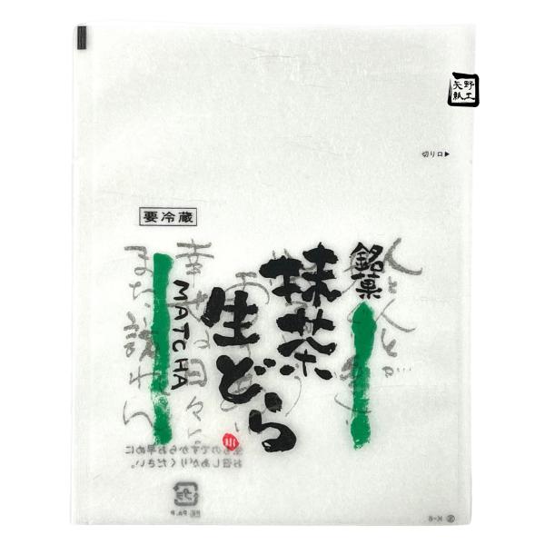 【値引有】【屋号必須】TMバリア袋 抹茶どら焼袋 K-6 135×170mm 1セット500枚 玉谷共栄堂 301106 7,326円