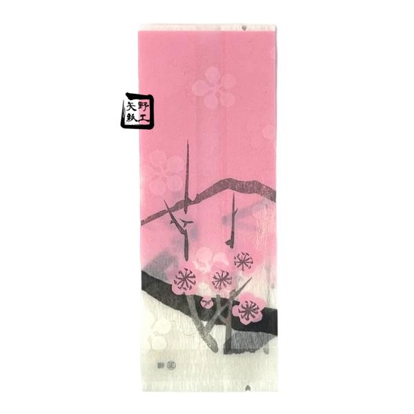 【値引有】【屋号至要たる】TM関所袋 TM関所 和菓子小袋 梅 (50+40)×130粍 1書き割り5000枚 玉谷共栄堂 301071