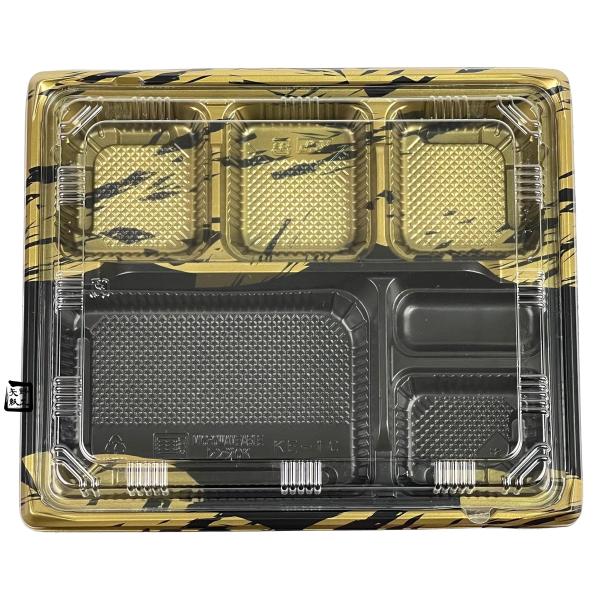 【屋号必須】弁当容器 KE-1C 虎鉄A 240×202×34(フタ15)mm 内嵌合 本体蓋セット 1セット各800枚入 北原産業