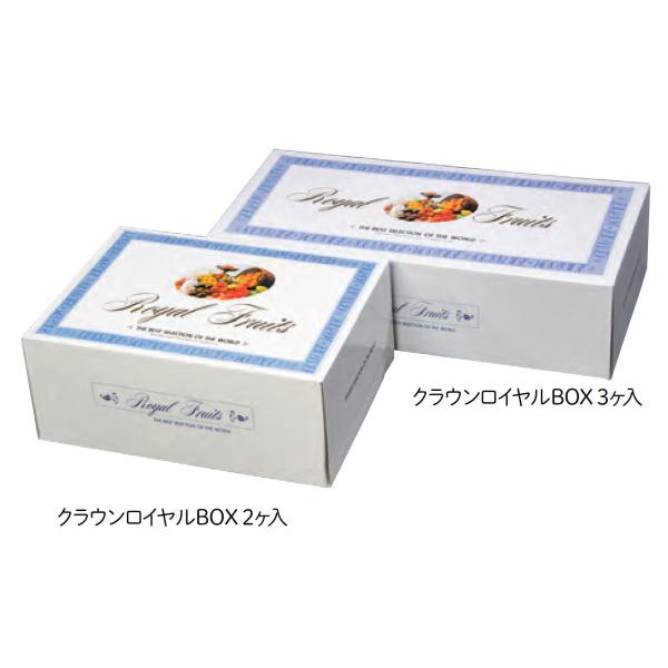メロン箱 クラウンロイヤルBOX 3ヶ入 520(495)&times;255(220)&times;140(135)mm 1ケース25枚入 600710 信和｜包材の蔵　店