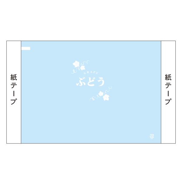 ブドウ用 紙テープ付シート 20WHT-202 ぶどう 0H プラ入 #20 170×280mm 1ケース5000枚入 ハイパーボードン 407452 信和