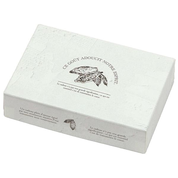 【屋号至要たる】黒茶ボックス席 20-2506 コロレ 6個用 白いこと 125×85×33粍 1容れもの100枚入 ヤマニパッケージ 黒茶箱 箱・ギフトボックス-文房具・事務用品
