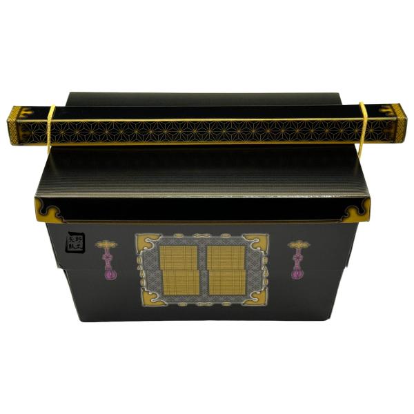 【屋号至要たる】紙ボックス席 二段弁当 52-40 物ごと弁(かご) 1入れもの各150枚入 KOTK-52 北原産業 御機嫌点数手合い