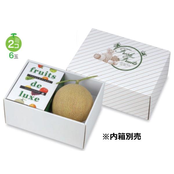 【屋号必須】メロン箱 L-355F 金線 ロイヤルBOX深口 325×225×150mm 1ケース30枚入り ヤマニパッケージ