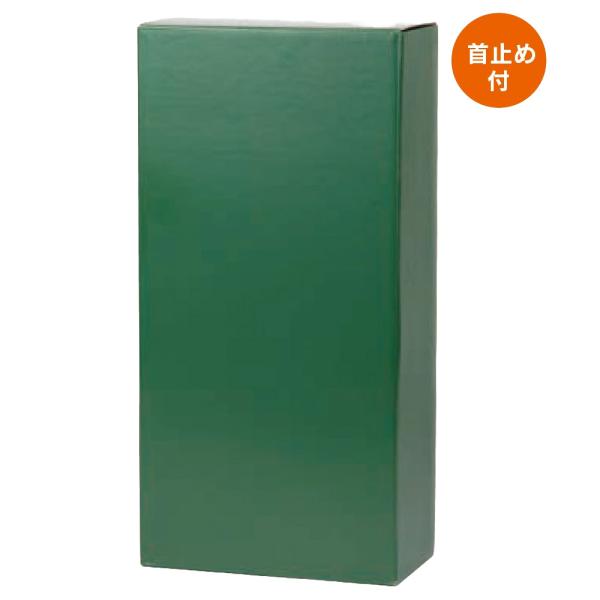【屋号必須】ワイン用ギフト箱 K-303 ワイン2本入(グリーン) 165&times;81&times;335mm 1ケース100枚入 ヤマニパッケージ｜包材の蔵　店