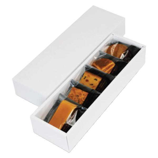 【屋号必須】20-648 グロスホワイトBOX 5個用 75×265×50mm 1ケース100枚入 ヤマニパッケージ 洋菓子焼き菓子ギフト箱用