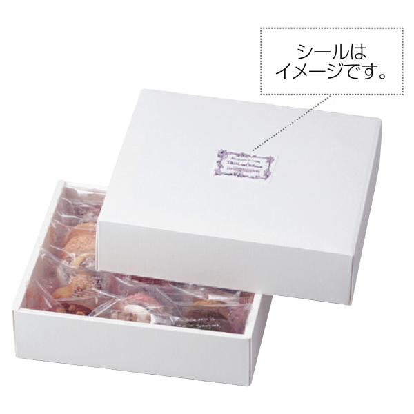 【屋号必須】20-254 スノーホワイト 小 225×190×65mm 1ケース100枚入 ヤマニパッケージ 洋菓子焼き菓子ギフト箱用|包材の蔵 店