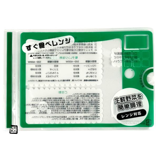 楽天市場】鮮度保持袋 オーラパック すぐ食べレンジ オレンジ