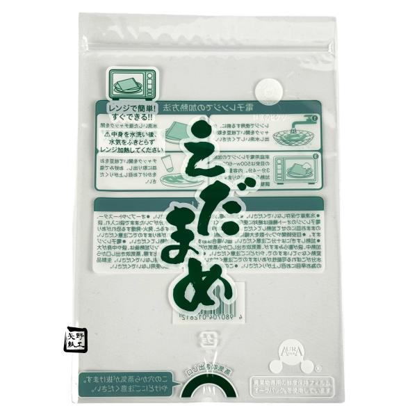 オーラーパック Amazon.co.jp: (10号)オーラパック 20μ 180×270 100枚（青果物の