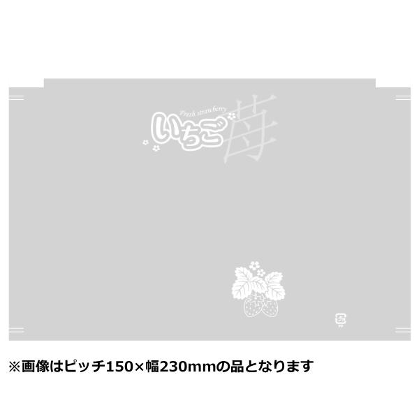 いちご用 MKロールフィルム いちご共通 糊付 アイマーク付 ミシン目無 #25 165×220mm 300m巻 1ケース6本入 エムケー技研
