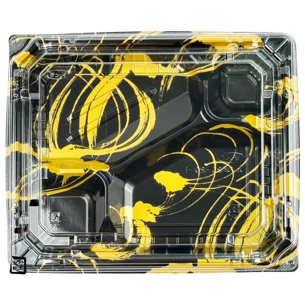 【屋号必須】弁当容器 カチ楽 23-20-1 備長金 透明蓋セット 234×195×32mm 1セット各600枚入 エフピコチューパ