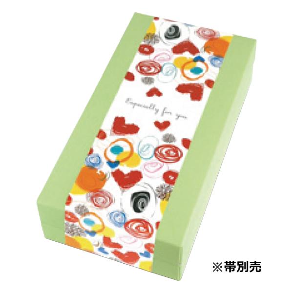 【屋号必須】20-738G ギフトBOXフリー グリーン 120 120×240×65mm 1ケース100枚入 ヤマニパッケージ 洋菓子焼き菓子ギフト箱用